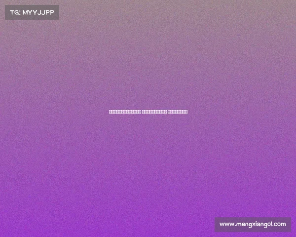 斯图加特总监谈米约未来去向 强调尚未做出任何决定 需要更多时间观察