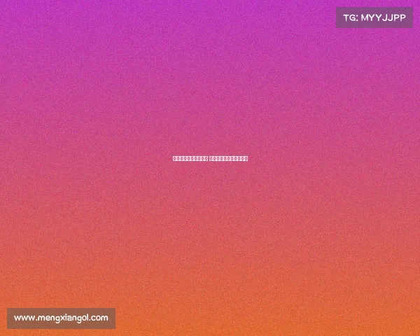 朱正连续两战得分上双 国青不敌德国遭遇两连败