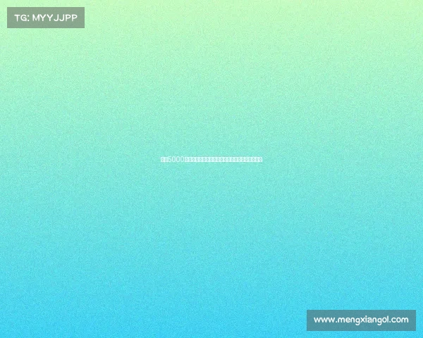 热刺5000万欧引援混乱关键位置短板难填球迷忧心成绩堪忧